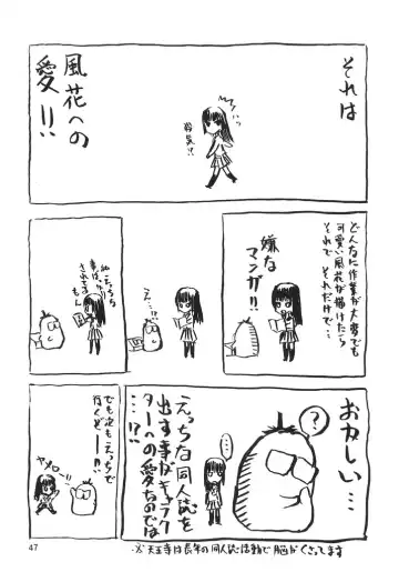 [Tennouji Kitsune] blue snow blue scene.2 Fhentai - Page 46