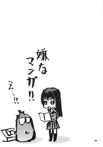 [Tennouji Kitsune] blue snow blue scene.2 Fhentai - Page 48