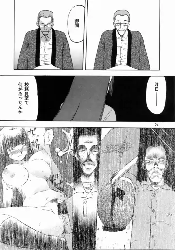 [Tennouji Kitsune] blue snow blue scene.3 Fhentai - Page 23