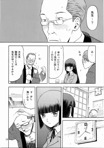 [Tennouji Kitsune] blue snow blue scene.3 Fhentai - Page 27