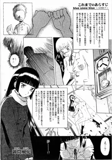 [Tennouji Kitsune] blue snow blue scene.3 Fhentai - Page 3