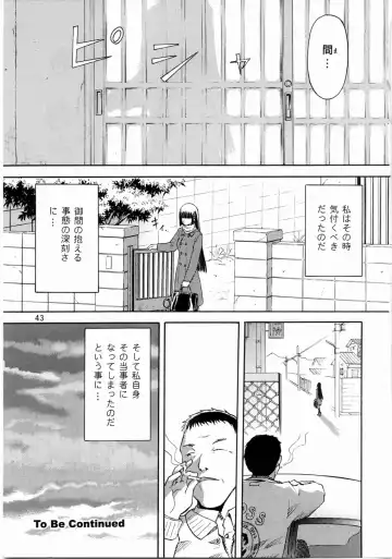 [Tennouji Kitsune] blue snow blue scene.3 Fhentai - Page 42