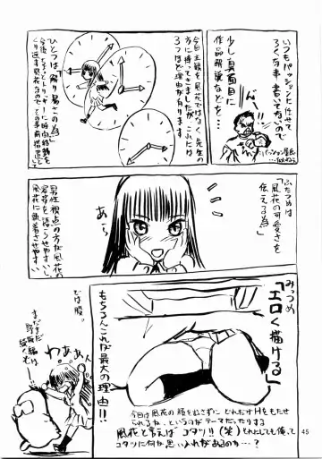 [Tennouji Kitsune] blue snow blue scene.3 Fhentai - Page 44