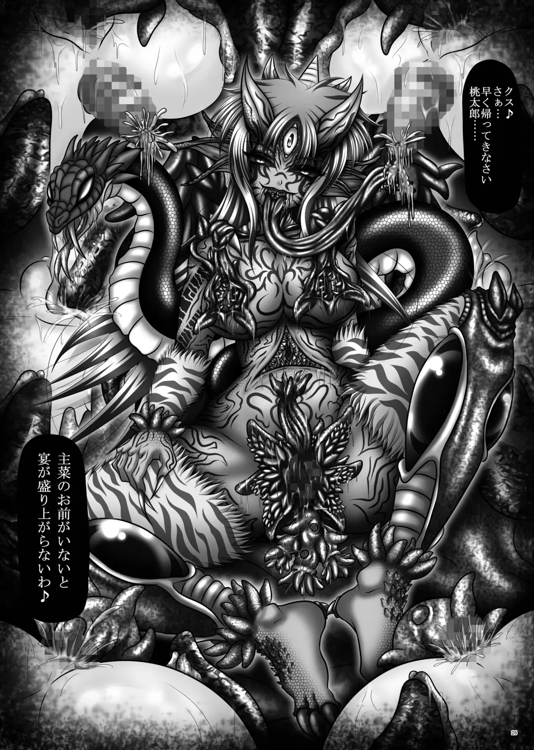 [Hozumi Touzi] Dashoku Densetsu - Nihiki no Yashahime | The Two Yaksha Princesses Fhentai - Page 26