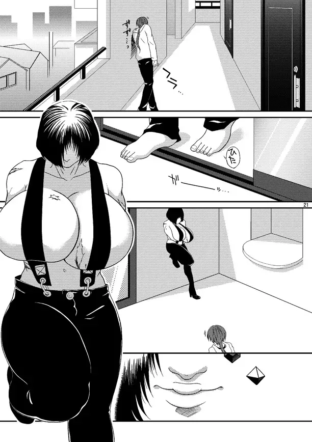 [Nanashi Niito] Kill Me As A Sacrifice To Mother! 3 Fhentai - Page 20