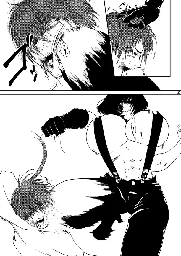 [Nanashi Niito] Kill Me As A Sacrifice To Mother! 3 Fhentai - Page 26