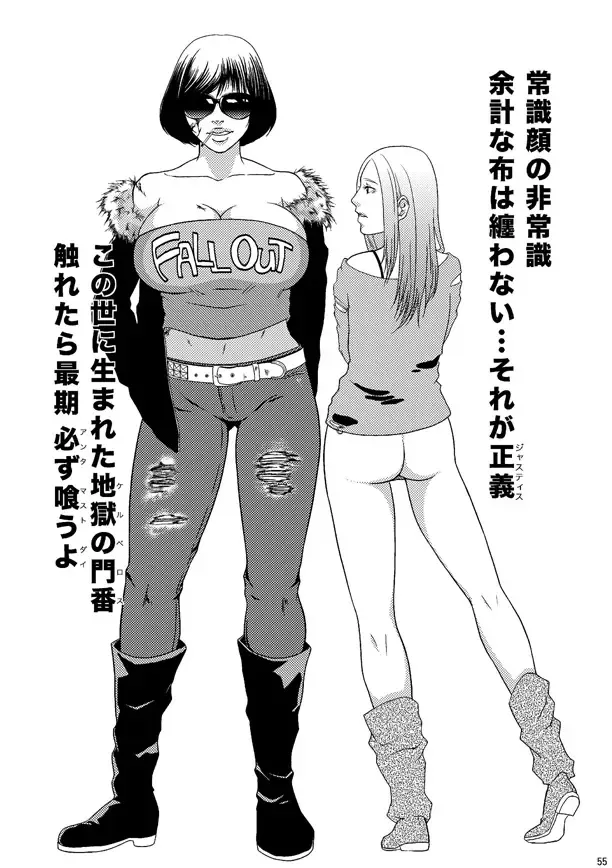 [Nanashi Niito] Kill Me As A Sacrifice To Mother! 3 Fhentai - Page 54