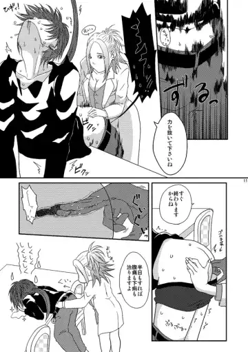 [Nanashi Niito] Kill Me As A Sacrifice To Mother! 3 Fhentai - Page 10