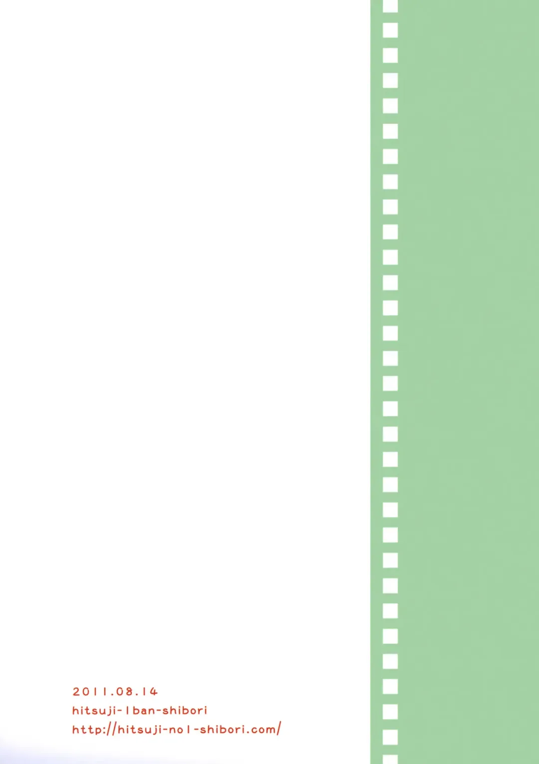 [Hitsuji Hako] Sensei to, Ikenai Koto 3 Fhentai - Page 26