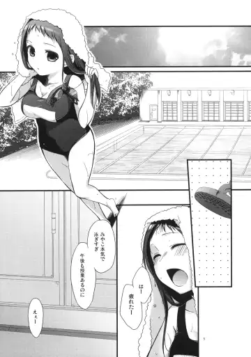 [Hitsuji Hako] Sensei to, Ikenai Koto 3 Fhentai - Page 4