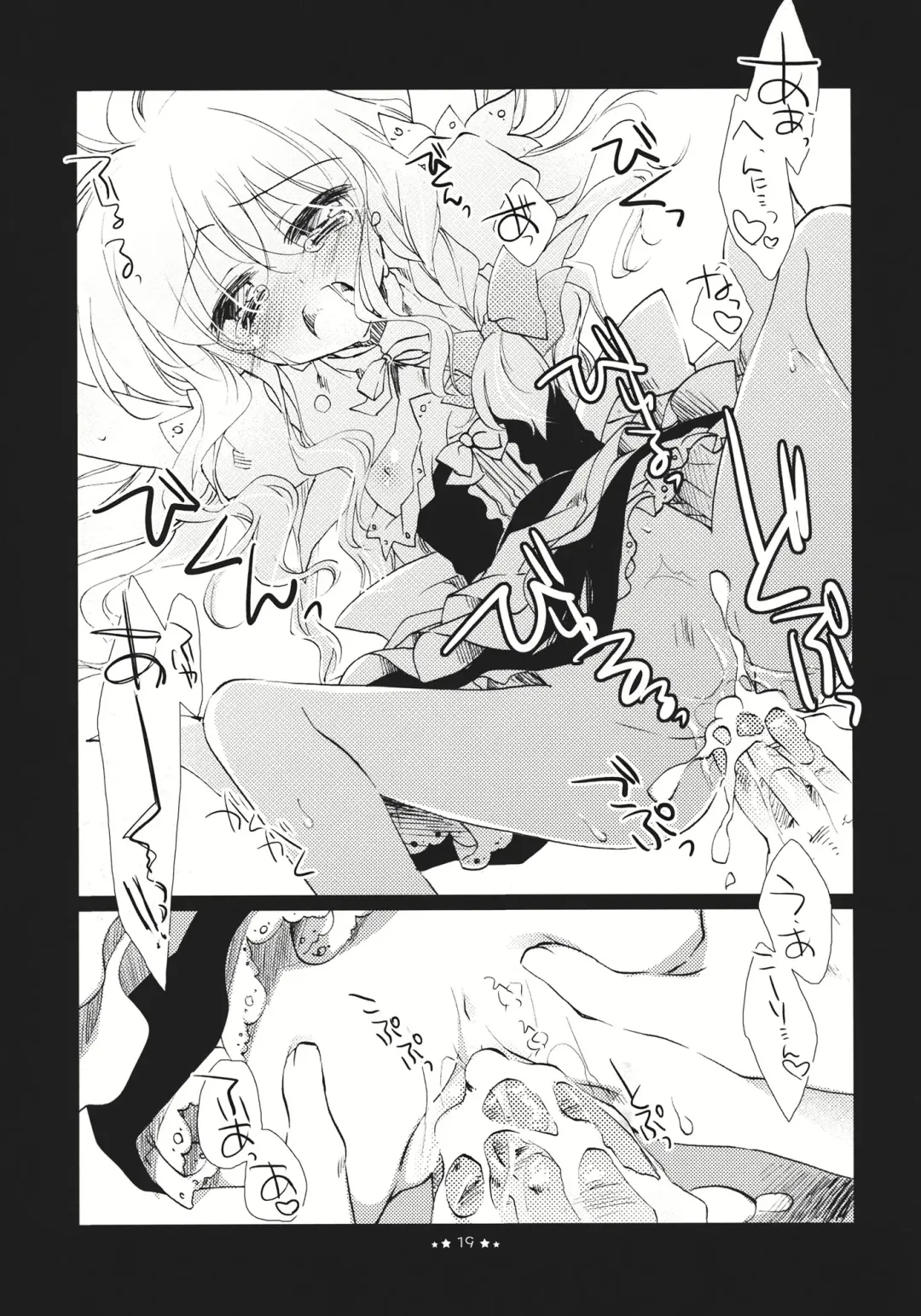 [Motomiya Mitsuki] Hoshi yori Hisoka na Fhentai - Page 19