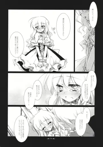 [Motomiya Mitsuki] Hoshi yori Hisoka na Fhentai - Page 14