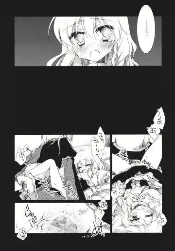 [Motomiya Mitsuki] Hoshi yori Hisoka na Fhentai - Page 15