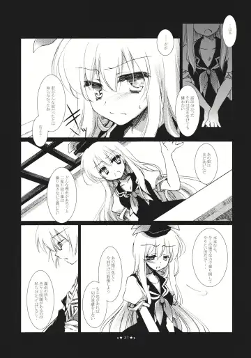 [Motomiya Mitsuki] Hoshi yori Hisoka na Fhentai - Page 21