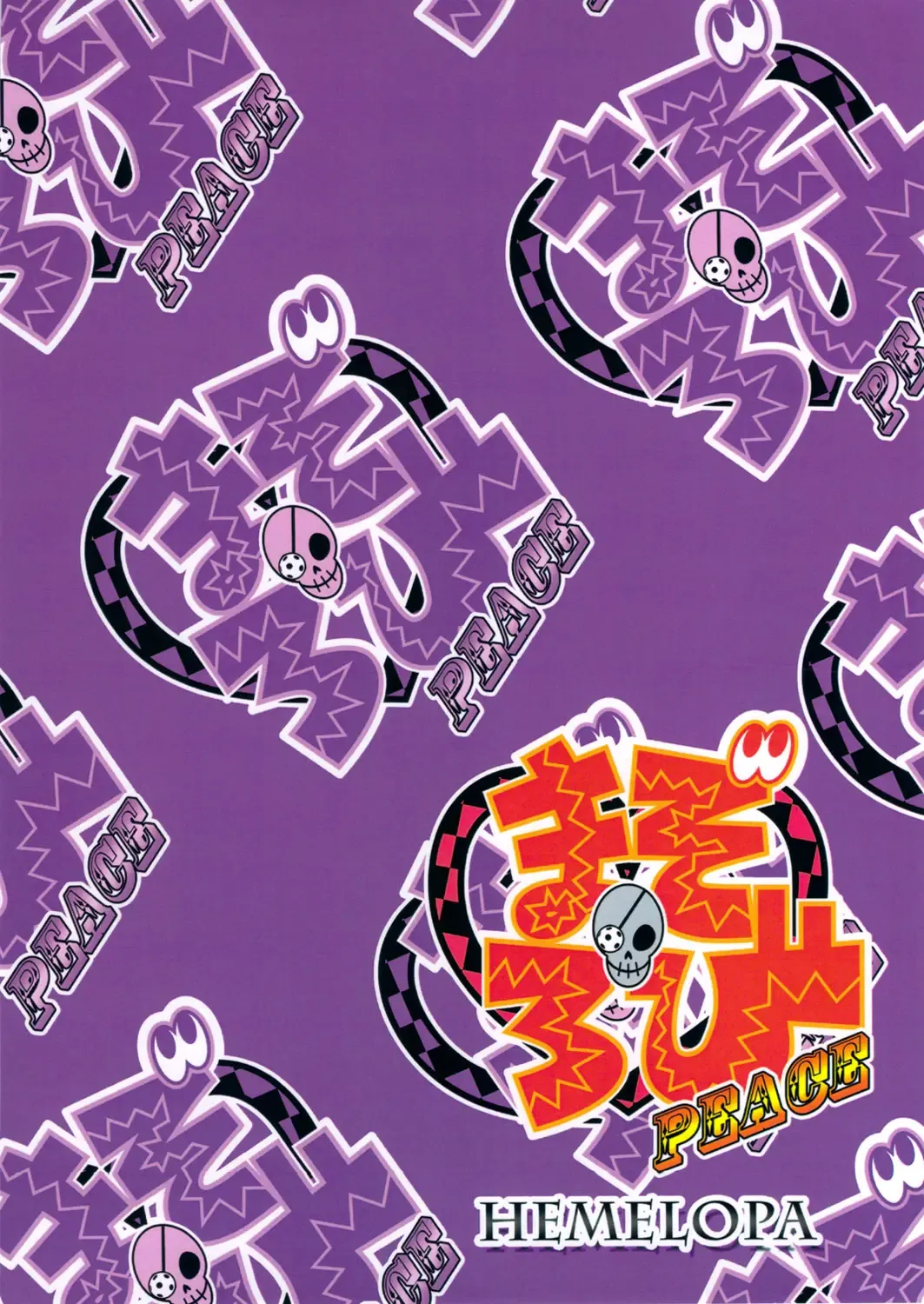 [Yamada Shiguma] Maso Robi Peace Fhentai - Page 22