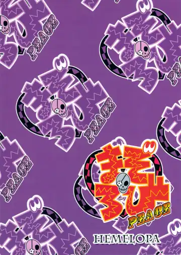 [Yamada Shiguma] Maso Robi Peace Fhentai - Page 22