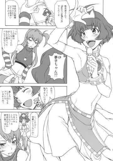 [Matou] THE BLACK&PINK PARADE B-SIDE Fhentai - Page 4