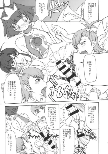 [Matou] THE BLACK&PINK PARADE B-SIDE Fhentai - Page 6