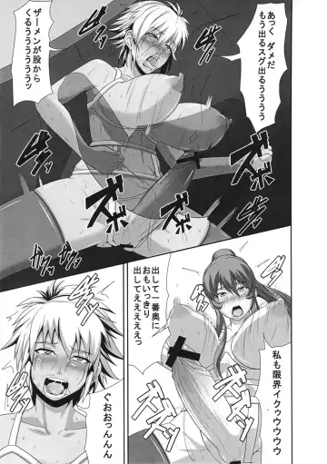 [Shinkuu Tatsuya] REDLEVEL2 Fhentai - Page 26