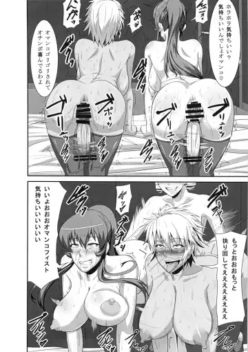 [Shinkuu Tatsuya] REDLEVEL2 Fhentai - Page 29