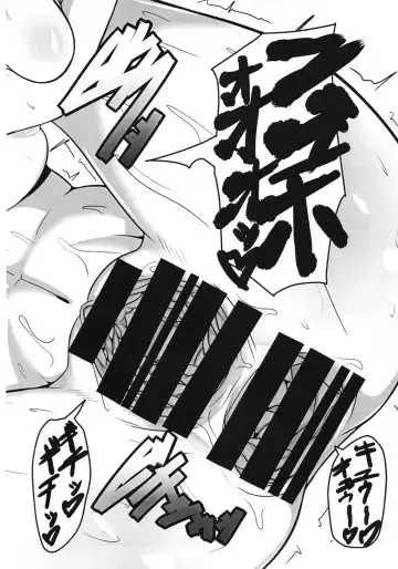 [Shinkuu Tatsuya] REDLEVEL2 Fhentai - Page 35