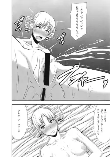 [Shinkuu Tatsuya] REDLEVEL2 Fhentai - Page 37