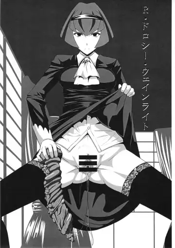 [Shinkuu Tatsuya] REDLEVEL2 Fhentai - Page 44