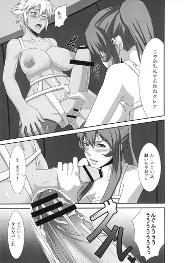 [Shinkuu Tatsuya] REDLEVEL2 Fhentai - Page 8