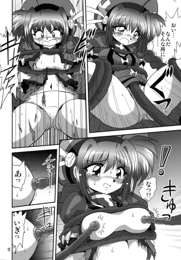 Storage Ignition 6 Fhentai - Page 11