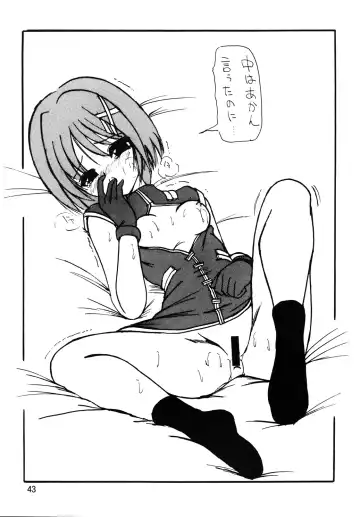 Storage Ignition 6 Fhentai - Page 42