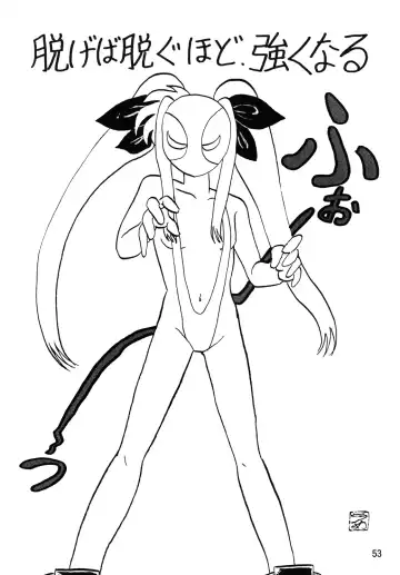 Storage Ignition 6 Fhentai - Page 52