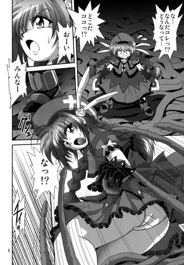 Storage Ignition 6 Fhentai - Page 7