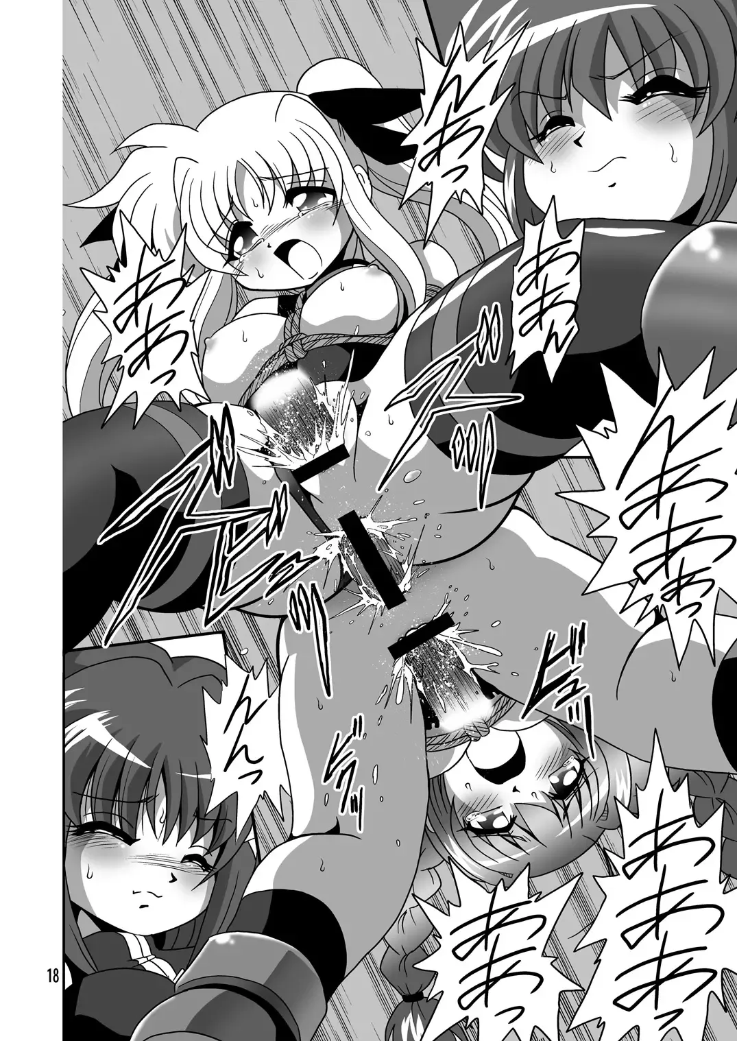 Storage Ignition 7 Fhentai - Page 18