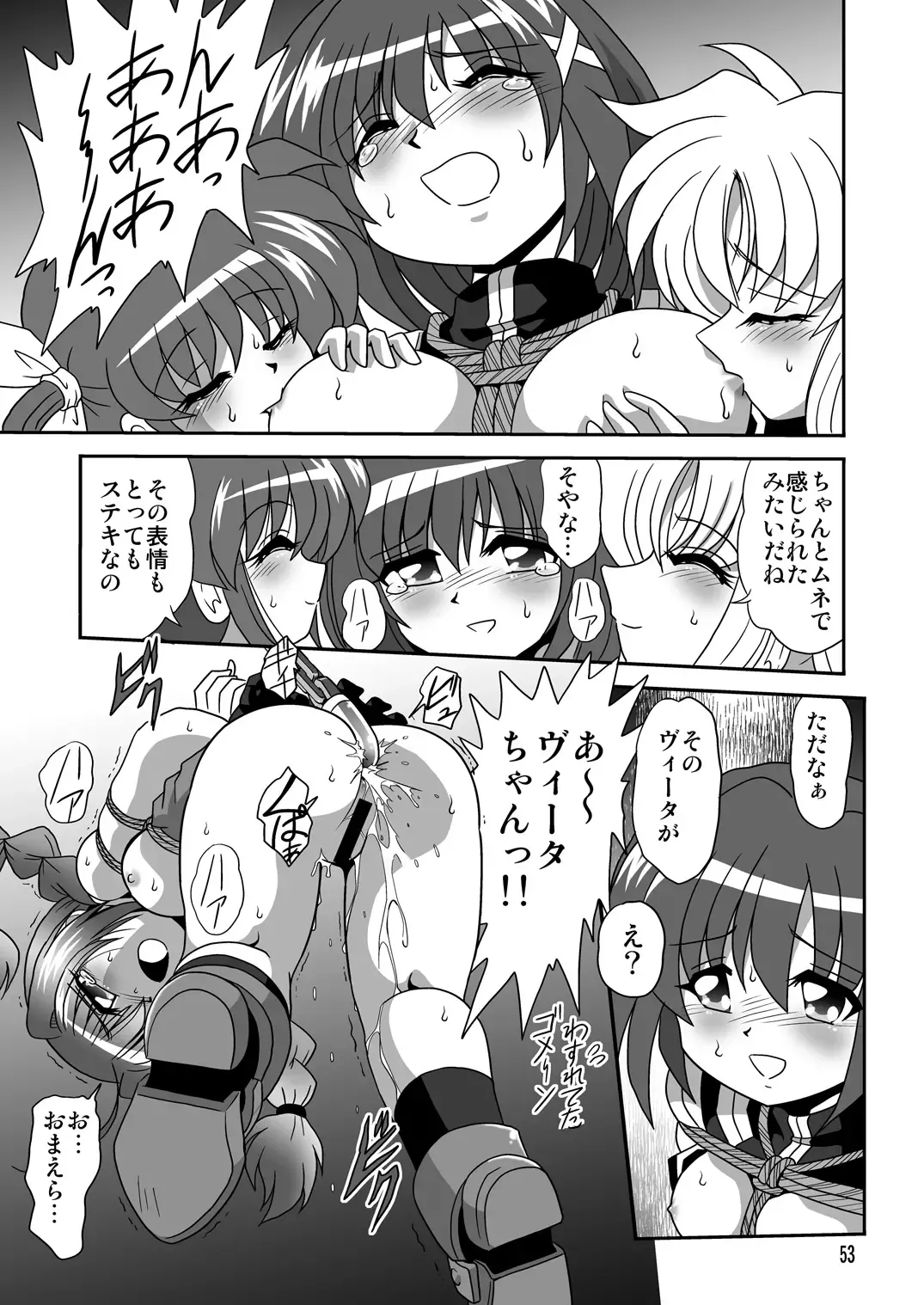 Storage Ignition 7 Fhentai - Page 53