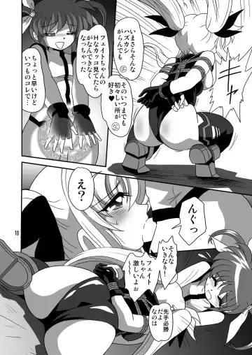 Storage Ignition 7 Fhentai - Page 10