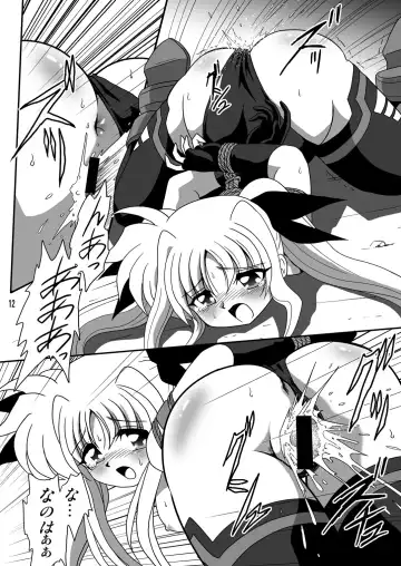 Storage Ignition 7 Fhentai - Page 12