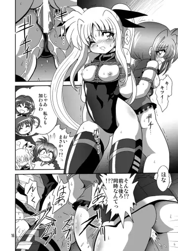 Storage Ignition 7 Fhentai - Page 16