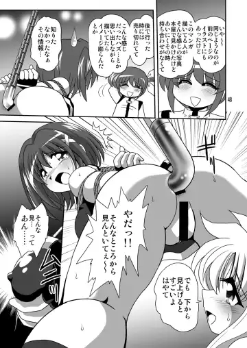 Storage Ignition 7 Fhentai - Page 48