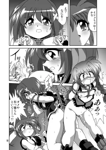 Storage Ignition 7 Fhentai - Page 50
