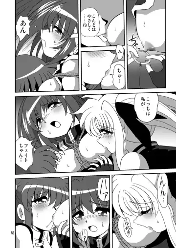 Storage Ignition 7 Fhentai - Page 52