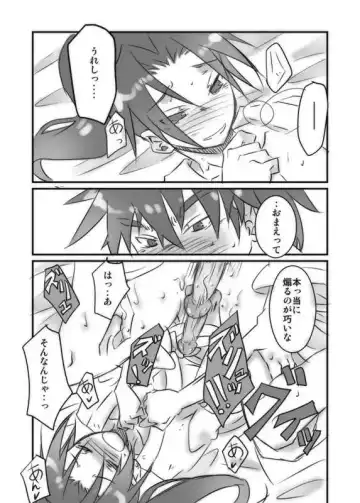 [Ukkari] Zoku Konnani Ookiku Narimashita Fhentai - Page 9