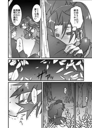 [Ukkari] Zokuzoku Konnani Ookiku Narimashita Fhentai - Page 13