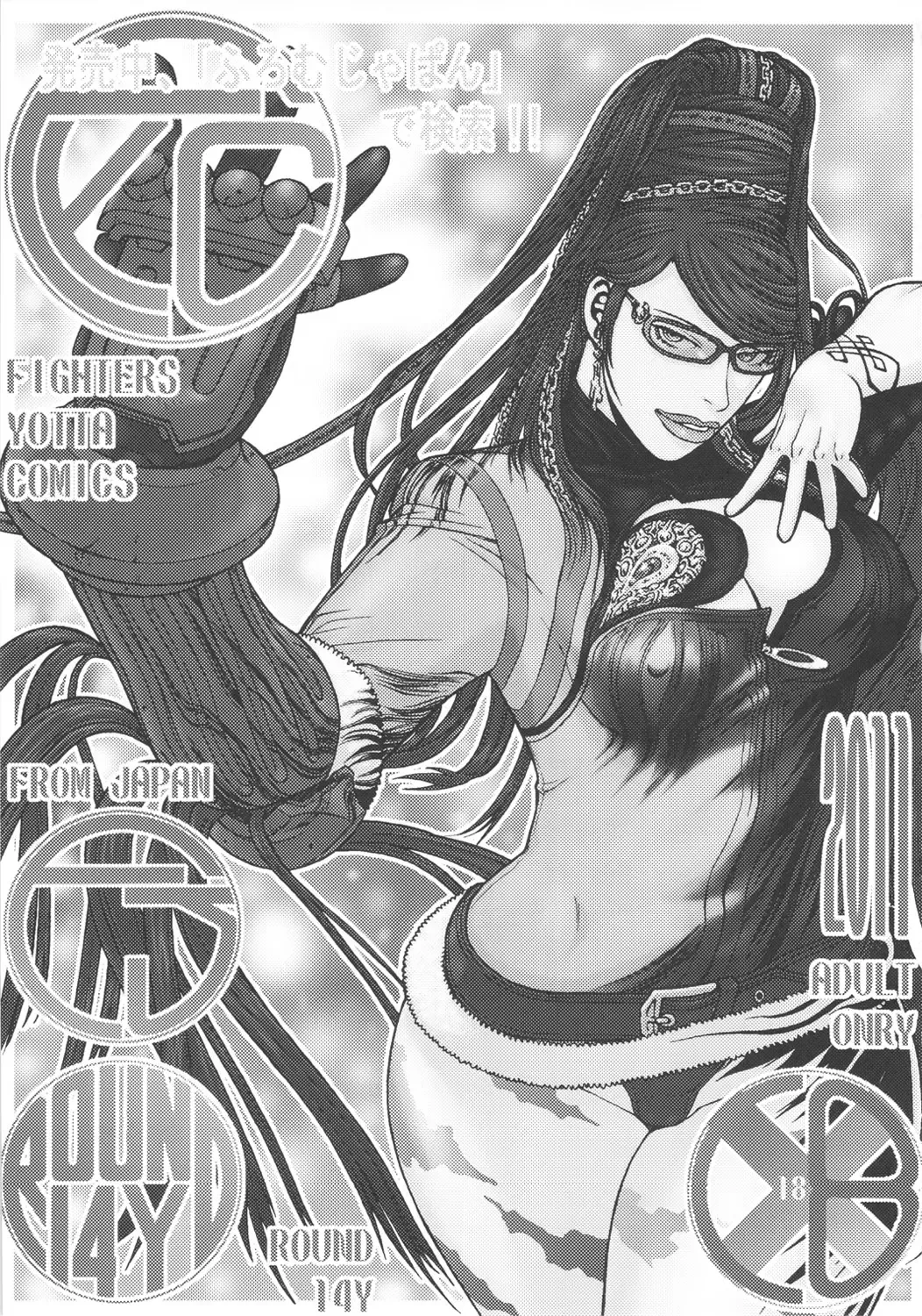 [Aki Kyouma] Tokusatsu-kei Doronjo de Shirudaku!! Fhentai - Page 32