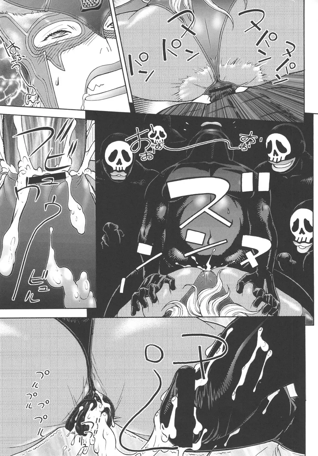 [Aki Kyouma] Tokusatsu-kei Doronjo de Shirudaku!! Fhentai - Page 8