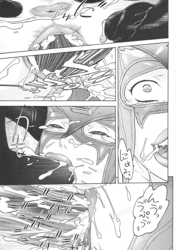 [Aki Kyouma] Tokusatsu-kei Doronjo de Shirudaku!! Fhentai - Page 20