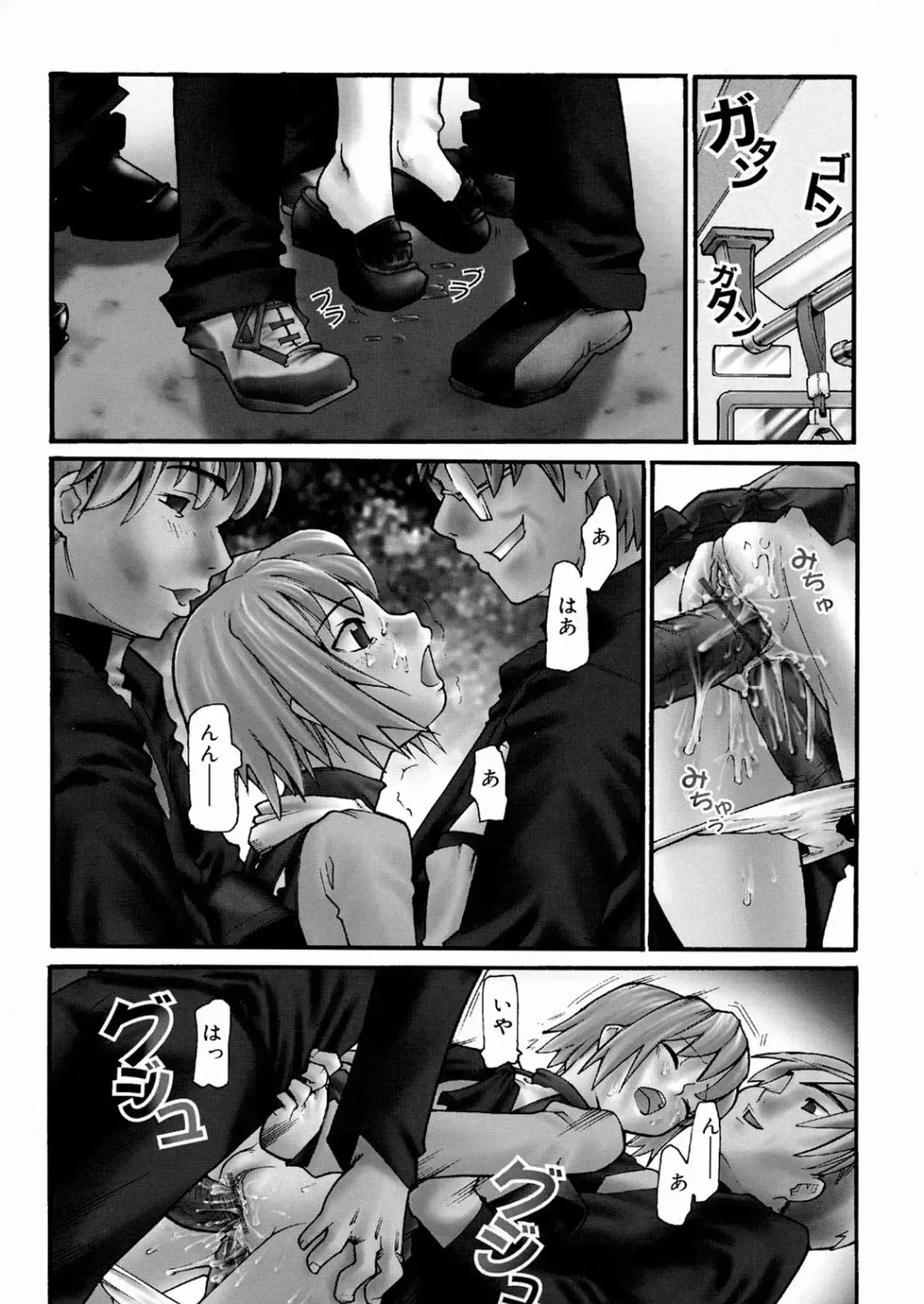 [Tomoe Tenbu] Tensai Shoujo Fhentai - Page 77
