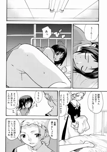 [Tomoe Tenbu] Tensai Shoujo Fhentai - Page 107