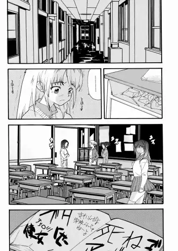 [Tomoe Tenbu] Tensai Shoujo Fhentai - Page 119