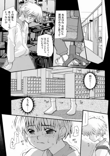 [Tomoe Tenbu] Tensai Shoujo Fhentai - Page 122