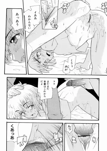 [Tomoe Tenbu] Tensai Shoujo Fhentai - Page 129